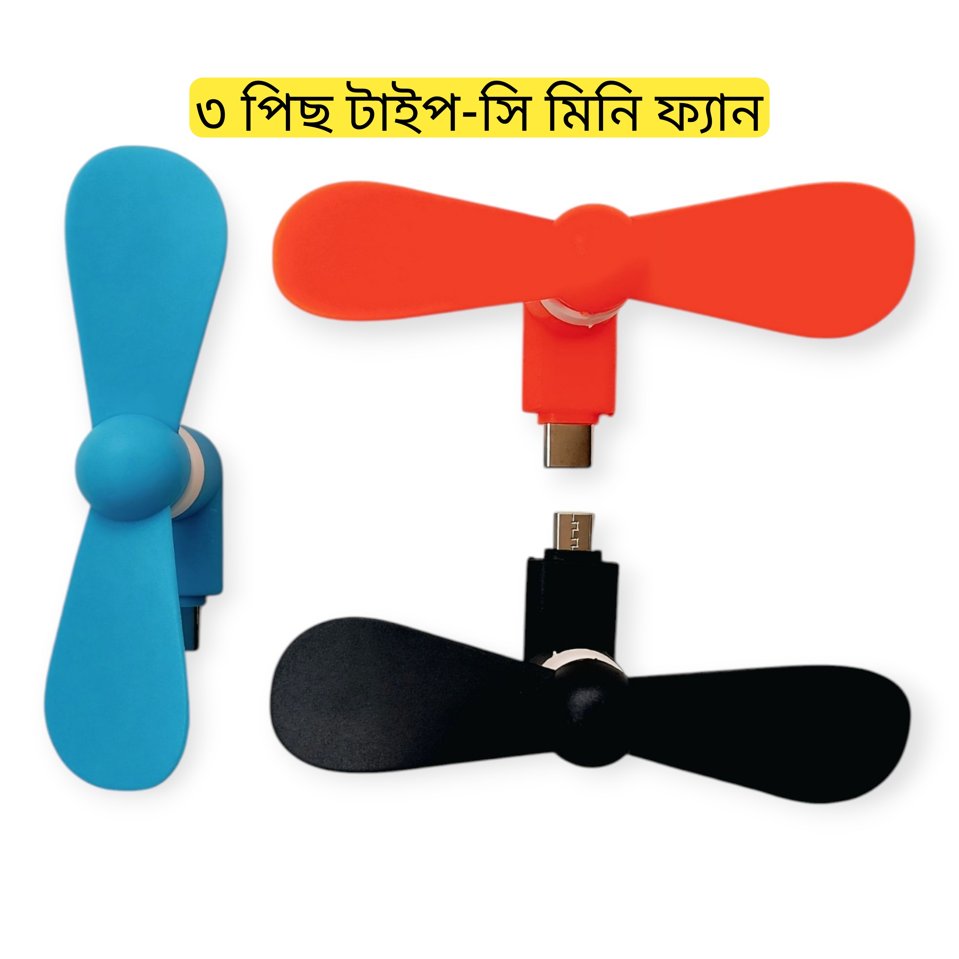 Type-C Mini Fan For Android Phone